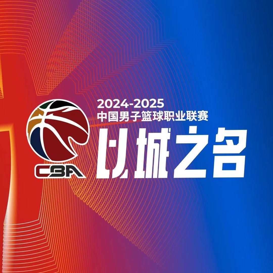 CBA綜述：山東大勝新疆 遼寧輕取北控 浙江逆轉(zhuǎn)北京 廣東戰(zhàn)勝吉林