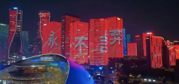 主場氛圍拉滿！杭州全城掀起“中國紅”燈光秀，為國足助威