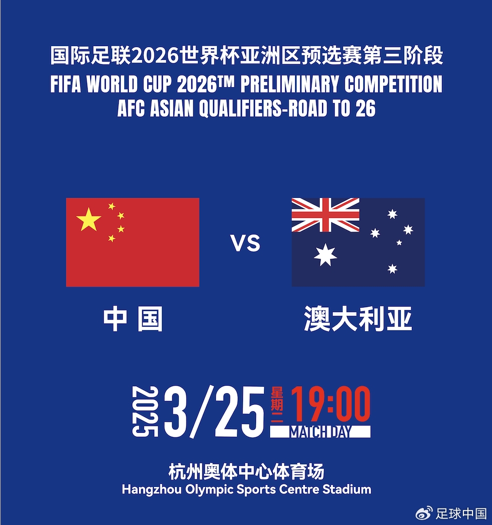 國足首發(fā)如何排？王上源停賽+李源一落選，黃政宇單后腰or雙后腰