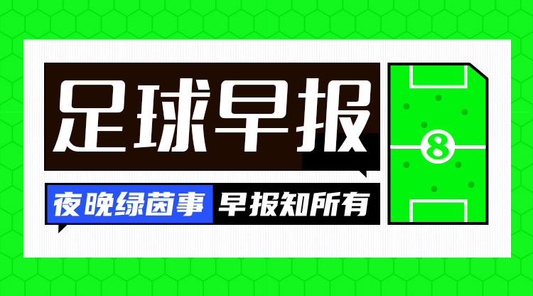 早報：women阿森納是不可戰(zhàn)勝的！