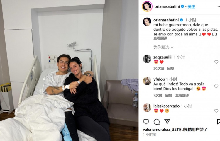 妻子曬迪巴拉術后合照：寶貝不久后你就能回到賽場了，愛你
