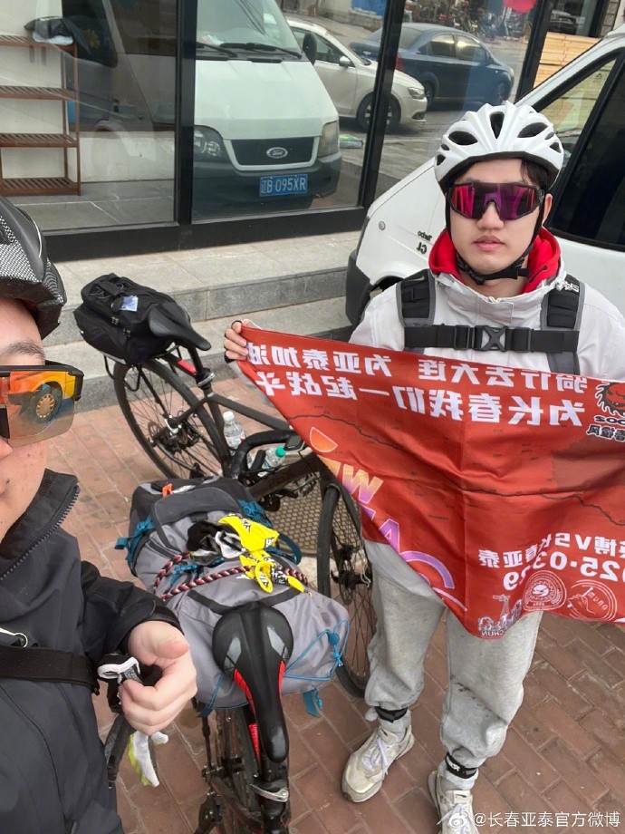 真愛！亞泰球迷7天騎行747公里，將前往大連客場為球隊助威