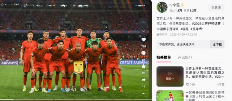 李磊：世界上只有一種英雄主義，就是認(rèn)清生活后依舊熱愛生活