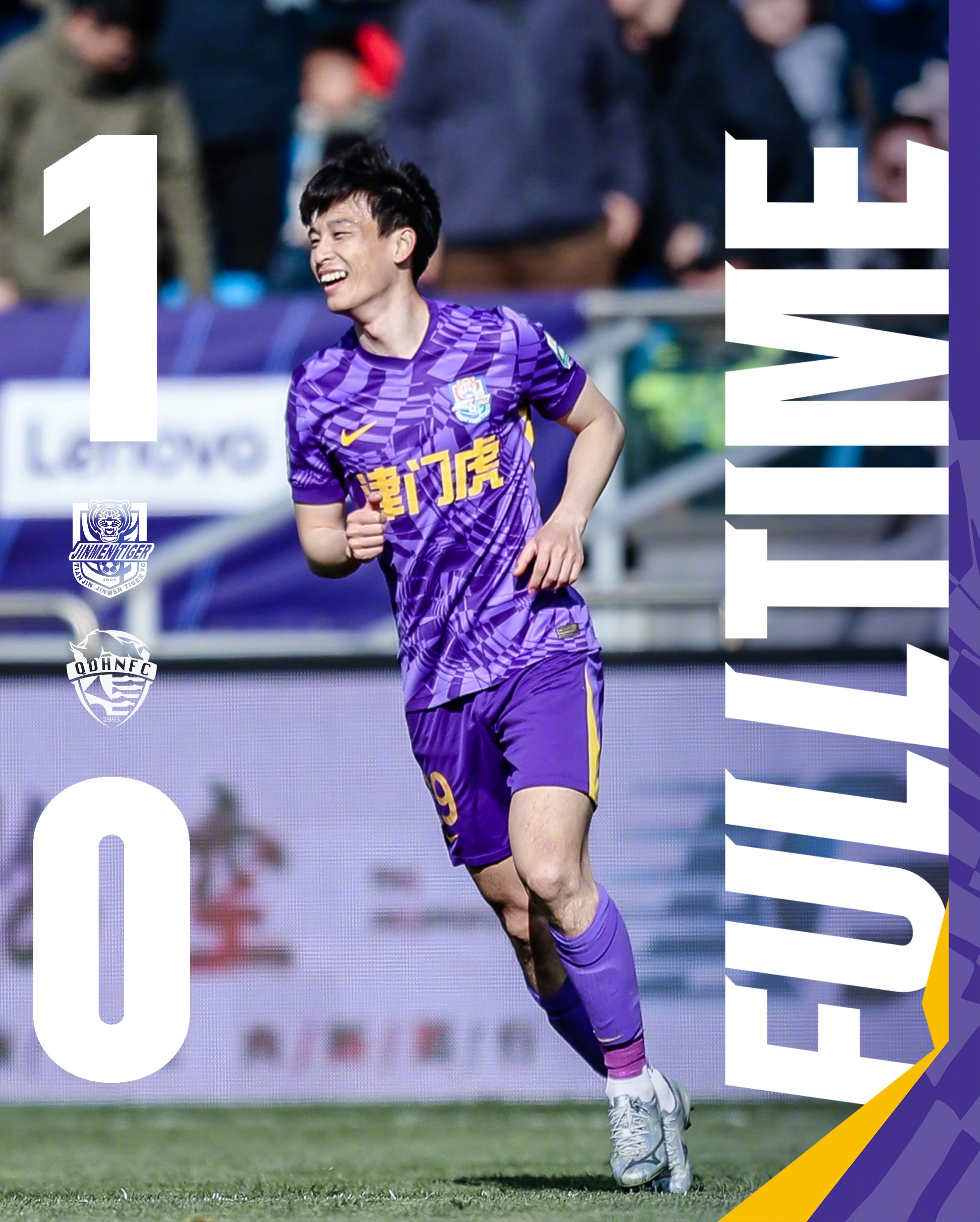 主場(chǎng)首勝到來(lái)！