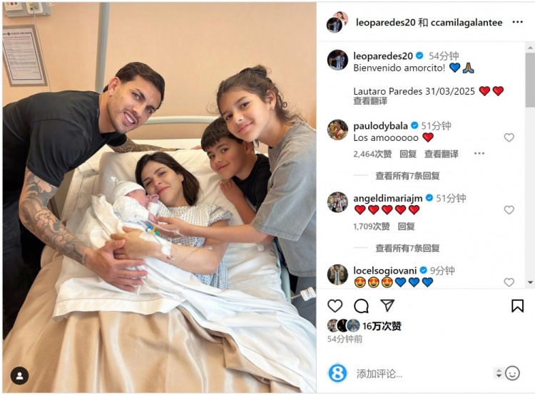 恭喜！帕雷德斯社媒慶祝第三個孩子出生，取名“勞塔羅”