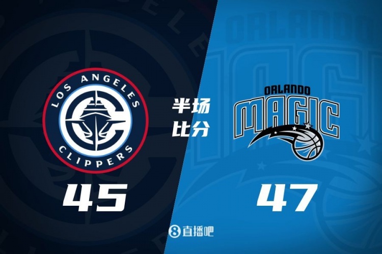 防守大戰(zhàn)！魔術(shù)16-5結(jié)束上半場(chǎng)47-45快船 班凱羅16分祖巴茨13+10